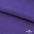 Флис DTY 18-3737, 240 г/м2, шир. 150 см, цвет фиолетовый - купить в Кургане. Цена 640.46 руб.