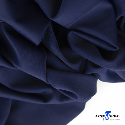 Бифлекс "ОмТекс", 200 гр/м2, шир. 150 см, цвет т.синий, (3,23 м/кг) - купить в Кургане. Цена 1 680.04 руб.