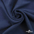 Ткань плательная Креп Рибера, 100% полиэстер,120 гр/м2, шир. 150 см, цв. Т.синий - купить в Кургане. Цена 142.30 руб.
