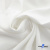 Ткань костюмная "Фабио" 80% P, 16% R, 4% S, 245 г/м2, шир.150 см, цв-белый #12 - купить в Кургане. Цена 461.67 руб.