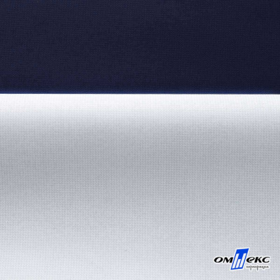 Мембранная ткань "Ditto" 19-3920, PU/WR, 130 гр/м2, шир.150см, цвет т.синий - купить в Кургане. Цена 307.92 руб.