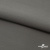 Костюмная ткань с вискозой "Диана" 18-0000, 230 гр/м2, шир.150см, цвет св.серый - купить в Кургане. Цена 395.88 руб.