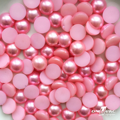 0404-5146С-Полубусины пластиковые круглые "ОмТекс", 12 мм, (уп.50гр=100+/-3шт), цв.101-св.розовый - купить в Кургане. Цена: 63.46 руб.