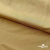 Бифлекс "ОмТекс", 200г/м2, 150см, цв.-золотой беж, (3,23 м/кг), блестящий  - купить в Кургане. Цена 1 503.05 руб.