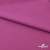 Джерси Кинг Рома, 95%T  5% SP, 330гр/м2, шир. 150 см, цв.Розовый - купить в Кургане. Цена 614.44 руб.