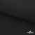 Ткань смесовая для спецодежды "Униформ", 200 гр/м2, шир.150 см, цвет чёрный - купить в Кургане. Цена 162.46 руб.