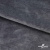 Мех искусственный 902103-26, 560 гр/м2, шир.150см, цвет серый - купить в Кургане. Цена 781.15 руб.