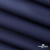 Мембранная ткань "Ditto" 19-3920, PU/WR, 130 гр/м2, шир.150см, цвет т.синий - купить в Кургане. Цена 307.92 руб.