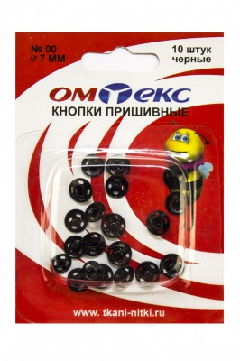 Кнопки металлические пришивные №00, диам. 7 мм, цвет чёрный - купить в Кургане. Цена: 16.35 руб.