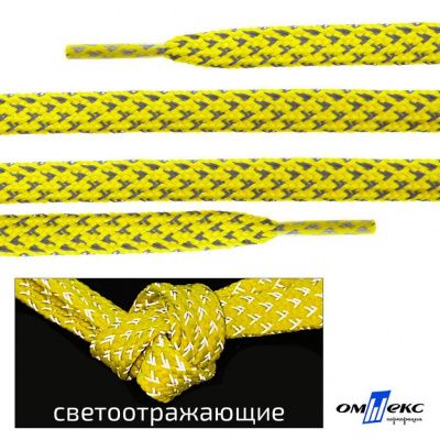 Шнурки #3-20, плоские 130 см, светоотражающие, цв.-жёлтый - купить в Кургане. Цена: 80.10 руб.