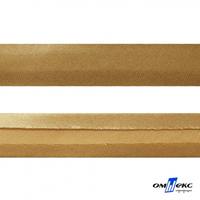 Косая бейка атласная "Омтекс" 15 мм х 132 м, цв. 285 темное золото - купить в Кургане. Цена: 225.81 руб.