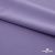Плательная ткань "Невада" 16-3823, 120 гр/м2, шир.150 см, цвет фиалка - купить в Кургане. Цена 205.73 руб.