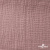 Ткань Муслин, 100% хлопок, 125 гр/м2, шир. 135 см   Цв. Пудра Розовый   - купить в Кургане. Цена 388.08 руб.