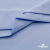 Ткань сорочечная стрейч 14-4121, 115 гр/м2, шир.150см, цвет голубой - купить в Кургане. Цена 349.56 руб.