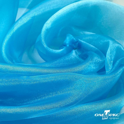 Ткань органза, 100% полиэстр, 28г/м2, шир. 150 см, цв. #38 голубой - купить в Кургане. Цена 86.24 руб.