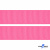 Репсовая лента 011, шир. 25 мм/уп. 50+/-1 м, цвет розовый - купить в Кургане. Цена: 298.75 руб.