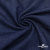 Ткань костюмная "Джинс", 315 г/м2, 100% хлопок, шир. 150 см,   Цвет 4 - купить в Кургане. Цена 588 руб.