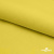 Шифон 100D 14-0756, 80 гр/м2, шир.150см, цвет жёлтый - купить в Кургане. Цена 144.33 руб.
