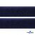 Мягкая петельная лента шир.50 мм, (упак.25 м), цв.т.синий - купить в Кургане. Цена: 45.08 руб.