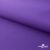Текстильный материал " Ditto", мембрана покрытие 5000/5000, 130 г/м2, цв.18-3634 фиолет - купить в Кургане. Цена 307.92 руб.