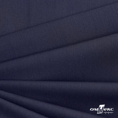 Ткань костюмная "Диана", 85%P 11%R 4%S, 260 г/м2 ш.150 см, цв-т. синий (1) - купить в Кургане. Цена 427.30 руб.