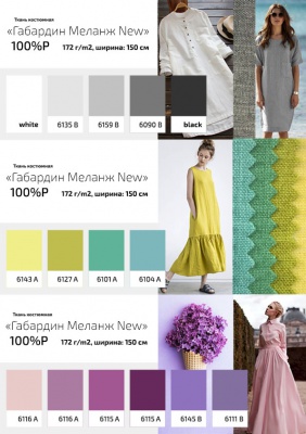 Ткань костюмная габардин "Меланж" 6090B, 172 гр/м2, шир.150см, цвет т.серый/D.Grey - купить в Кургане. Цена 284.20 руб.
