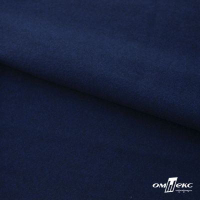 Трикотажное полотно "Капри" 100% полиэстр, 152см, 320 г/м2, темно-синий, м - купить в Кургане. Цена 374 руб.