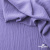 Ткань костюмная "Марлен", 97%P 3%S, 170 г/м2 ш.150 см, цв. лаванда - купить в Кургане. Цена 217.67 руб.