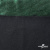 Трикотажное полотно голограмма, шир.140 см, #602 -чёрный/зелёный - купить в Кургане. Цена 385.88 руб.