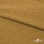 Мех искусственный «Барашек», 260 г/м2,100% полиэфир. шир. 170 см, #91 песочный - купить в Кургане. Цена 847.33 руб.