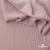 Ткань "Марлен", 14-1508, 170 г/м2 ш.150 см, цв-нюд-розовый - купить в Кургане. Цена 240.66 руб.