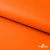 Мембранная ткань "Ditto" 15-1263, PU/WR, 130 гр/м2, шир.150см, цвет оранжевый - купить в Кургане. Цена 307.92 руб.