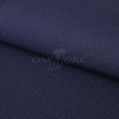 Ткань костюмная 21699 1152/1176, 236 гр/м2, шир.150см, цвет т.синий - купить в Кургане. Цена 580.34 руб.