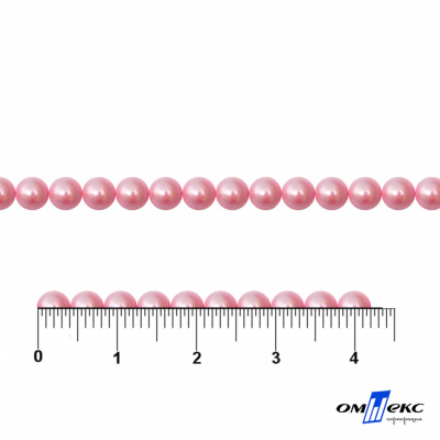 0404-5146G-Полубусины пластиковые круглые "ОмТекс", 4 мм, (уп.50гр=2500+/-10шт), цв.101-св.розовый - купить в Кургане. Цена: 63.50 руб.