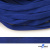 Шнур плетеный (плоский) d-12 мм, (уп.90+/-1м), 100% полиэстер, цв.257 - василек - купить в Кургане. Цена: 8.62 руб.