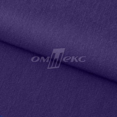 Трикотаж "Понто" 19-3810, 260 гр/м2, шир.150см, цвет т.фиолетовый - купить в Кургане. Цена 829.36 руб.