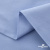 Ткань сорочечная Скилс, 115 г/м2, 58% пэ,42% хл, шир.150 см, цв.3-голубой. (арт.113) - купить в Кургане. Цена 306.69 руб.