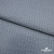 Ткань костюмная "Джинс", 345 г/м2, 100% хлопок, шир. 150 см, Цв. 1/ Light blue - купить в Кургане. Цена 693 руб.