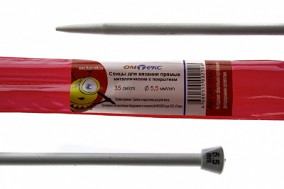 0333-7141-Спицы для вязания прямые, металл.с покрытием, "ОмТекс", d-5,5 мм,L-35 см (упак.2 шт) - купить в Кургане. Цена: 72.63 руб.