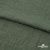 Ткань плательная Фишер, 100% полиэстер,165 (+/-5) гр/м2, шир. 150 см, цв. 17 хаки - купить в Кургане. Цена 237.16 руб.