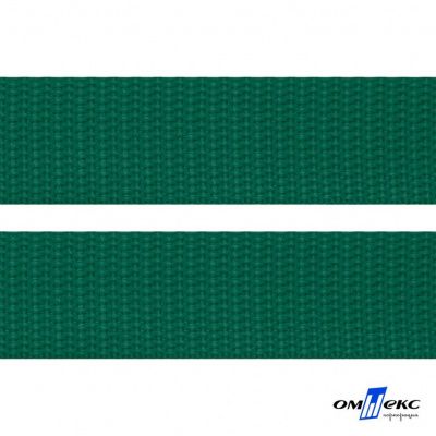 Зелёный- цв.876 -Текстильная лента-стропа 550 гр/м2 ,100% пэ шир.40 мм (боб.50+/-1 м) - купить в Кургане. Цена: 637.68 руб.