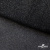 Сетка Фатин Глитер, 18 (+/-5) гр/м2, шир.155 см, цвет черный - купить в Кургане. Цена 157.78 руб.