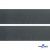 Лента крючок пластиковый (100% нейлон), шир.50 мм, (упак.50 м), цв.т.серый - купить в Кургане. Цена: 35.28 руб.