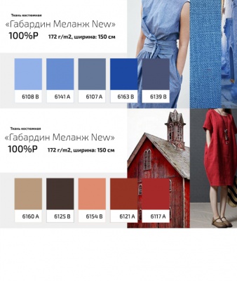 Ткань костюмная габардин "Меланж" 6135B, 172 гр/м2, шир.150см, цвет серый лён - купить в Кургане. Цена 299.21 руб.