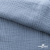 Ткань Муслин, 100% хлопок, 125 гр/м2, шир. 135 см (17-4021) цв.джинс - купить в Кургане. Цена 388.08 руб.