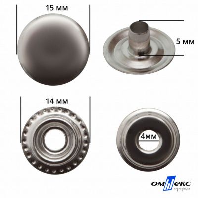 Кнопка металлическая кольцевая, 15 мм (уп. 720+/-20 шт), цвет никель - купить в Кургане. Цена: 1 466.73 руб.