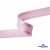 Косая бейка атласная "Омтекс" 15 мм х 132 м, цв. 044 розовый - купить в Кургане. Цена: 225.81 руб.