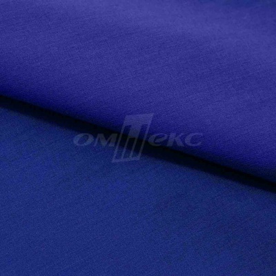 Сорочечная ткань "Ассет" 19-3952, 120 гр/м2, шир.150см, цвет электрик - купить в Кургане. Цена 248.87 руб.