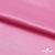 Поли креп-сатин 15-2215, 125 (+/-5) гр/м2, шир.150см, цвет розовый - купить в Кургане. Цена 155.57 руб.