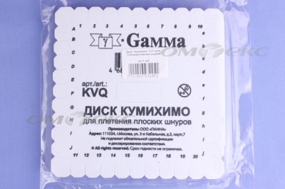 Диск "Кумихимо" KVO для плетения плоских шнуров - купить в Кургане. Цена: 196.09 руб.